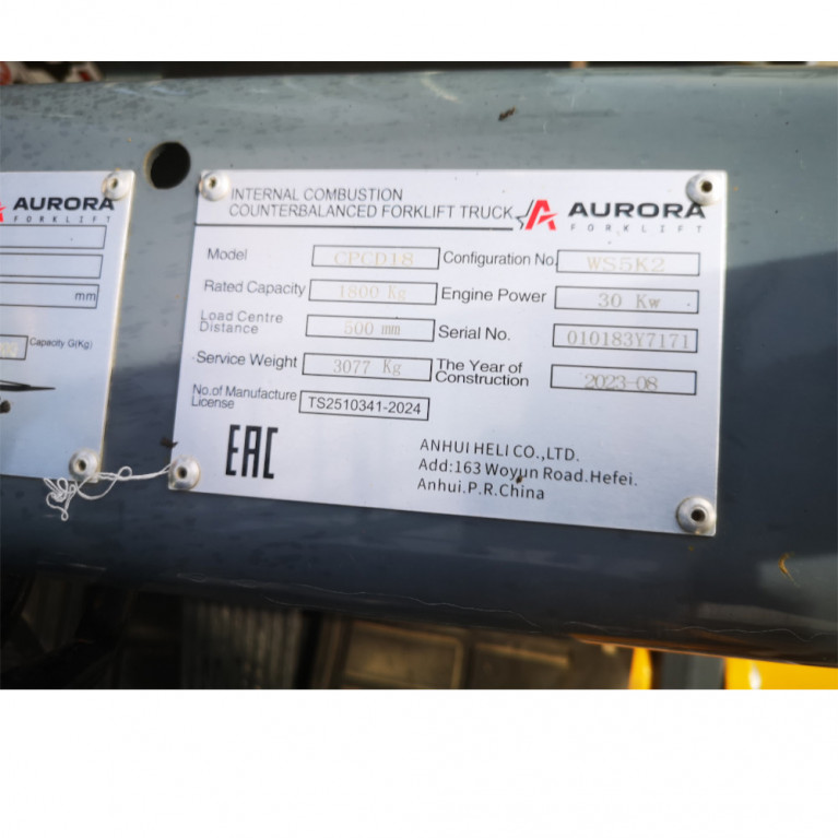 Вилочный погрузчик Aurora Forklift CPCD18, 2023